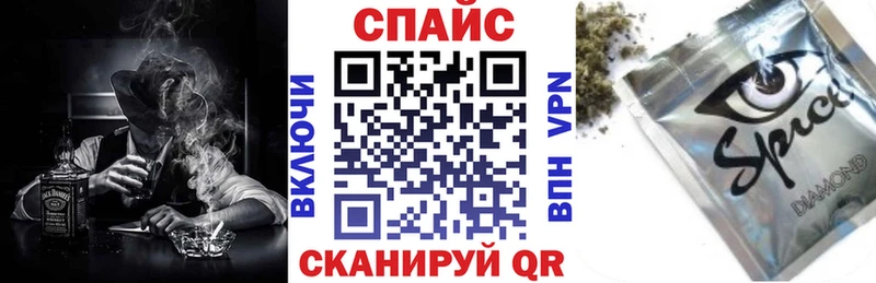 БУТИРАТ GHB Абинск