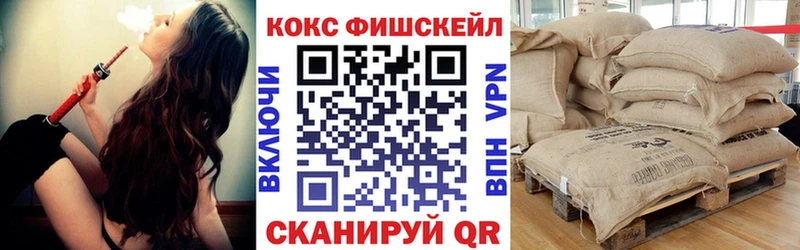 что такое Абинск COCAIN 99%