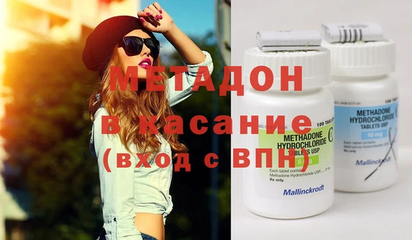 мет Абаза
