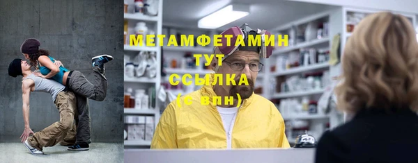 крисы Абдулино