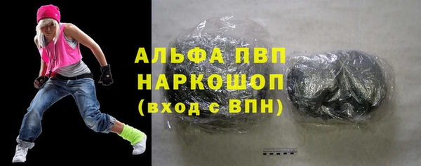 мет Абаза
