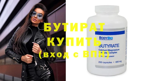 гашик Мегион