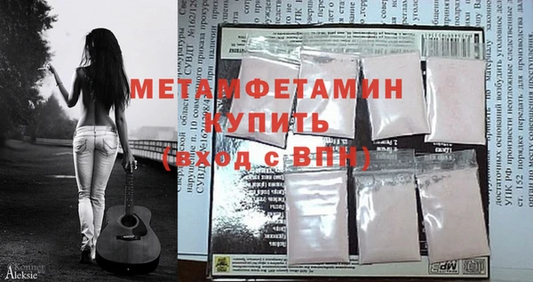крисы Абдулино