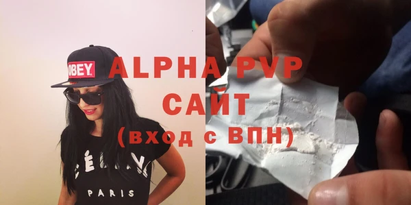 мет Абаза
