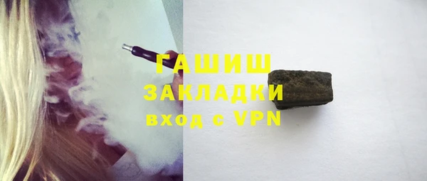 крисы Абдулино