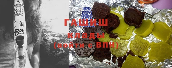 мет Абаза