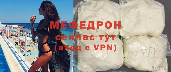 мет Абаза
