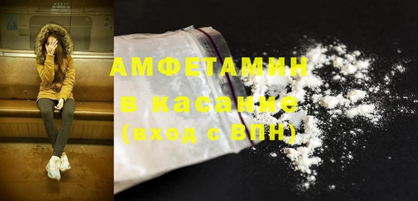 мет Абаза