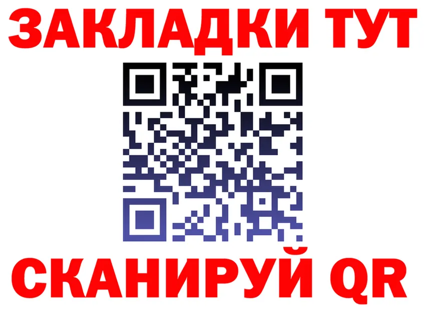 МЯУ-МЯУ мука зеркало это МЕГА Абинск
