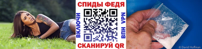 Метамфетамин пудра  Абинск 